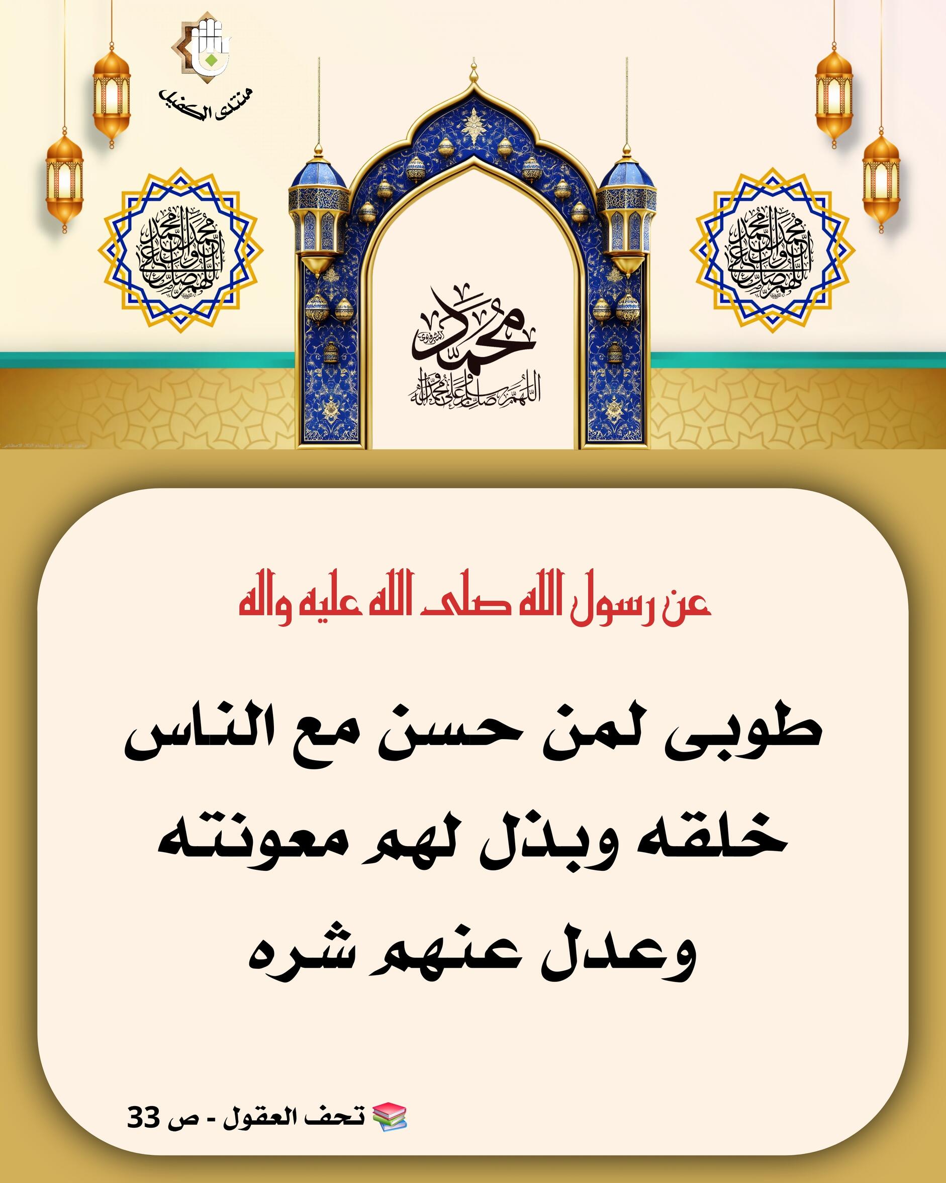 اضغط على الصورة لعرض أكبر.&nbsp;

الإسم:	&nbsp;
مشاهدات:	0&nbsp;
الحجم:	337.9 كيلوبايت&nbsp;
الهوية:	1073279