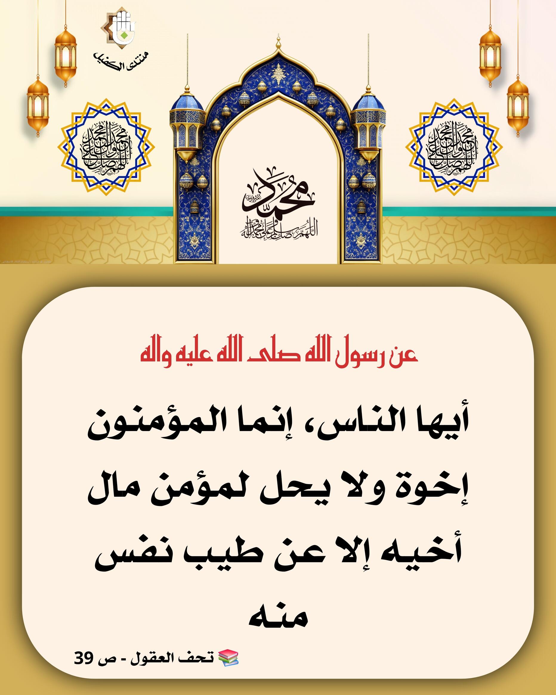 اضغط على الصورة لعرض أكبر.&nbsp;

الإسم:	&nbsp;
مشاهدات:	0&nbsp;
الحجم:	343.3 كيلوبايت&nbsp;
الهوية:	1073283