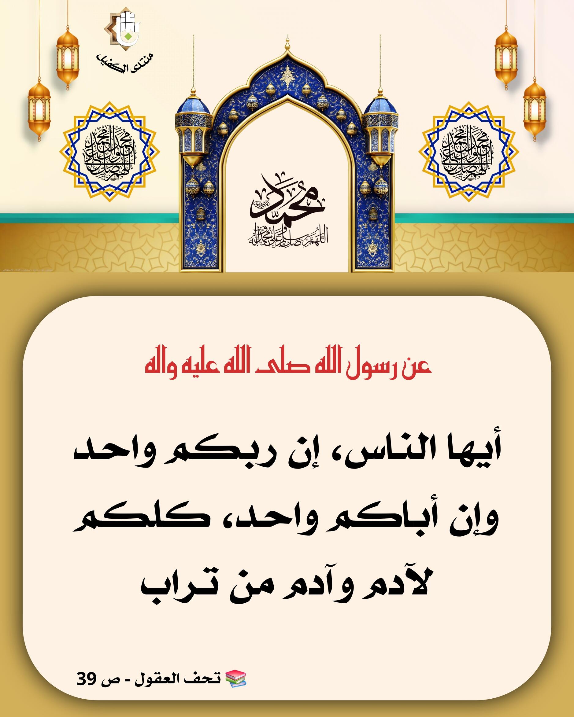اضغط على الصورة لعرض أكبر.&nbsp;

الإسم:	&nbsp;
مشاهدات:	0&nbsp;
الحجم:	339.6 كيلوبايت&nbsp;
الهوية:	1073285