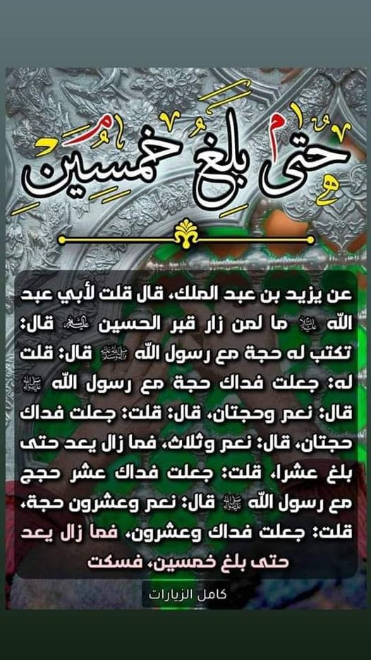 اضغط على الصورة لعرض أكبر.&nbsp;

الإسم:	324099750_716219836555726_6690310350901397013_n.jpg&nbsp;
مشاهدات:	575&nbsp;
الحجم:	171.8 كيلوبايت&nbsp;
الهوية:	965033
