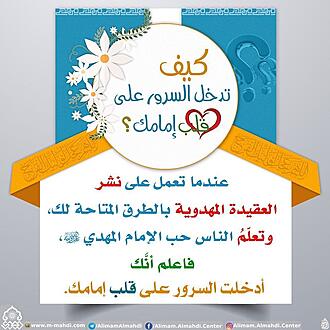 اضغط على الصورة لعرض أكبر.&nbsp;

الإسم:	83003576_3088065517889053_3311122049493106688_o.jpg&nbsp;
مشاهدات:	1689&nbsp;
الحجم:	148.4 كيلوبايت&nbsp;
الهوية:	874630