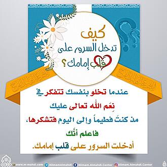 اضغط على الصورة لعرض أكبر.&nbsp;

الإسم:	82004499_3088066004555671_3615509688885444608_o.jpg&nbsp;
مشاهدات:	1696&nbsp;
الحجم:	147.1 كيلوبايت&nbsp;
الهوية:	874627