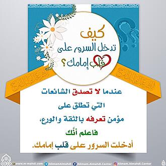 اضغط على الصورة لعرض أكبر.&nbsp;

الإسم:	83405623_3088065864555685_423276757961932800_o.jpg&nbsp;
مشاهدات:	1696&nbsp;
الحجم:	140.8 كيلوبايت&nbsp;
الهوية:	874632