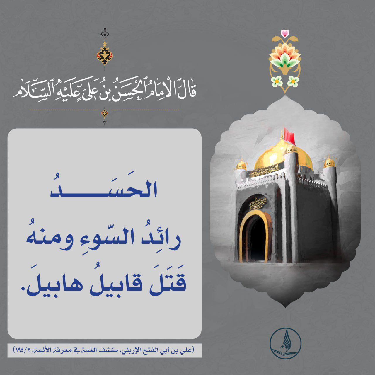 اضغط على الصورة لعرض أكبر.&nbsp;

الإسم:	photo_2023-11-22_09-40-40.jpg&nbsp;
مشاهدات:	159&nbsp;
الحجم:	195.7 كيلوبايت&nbsp;
الهوية:	996840