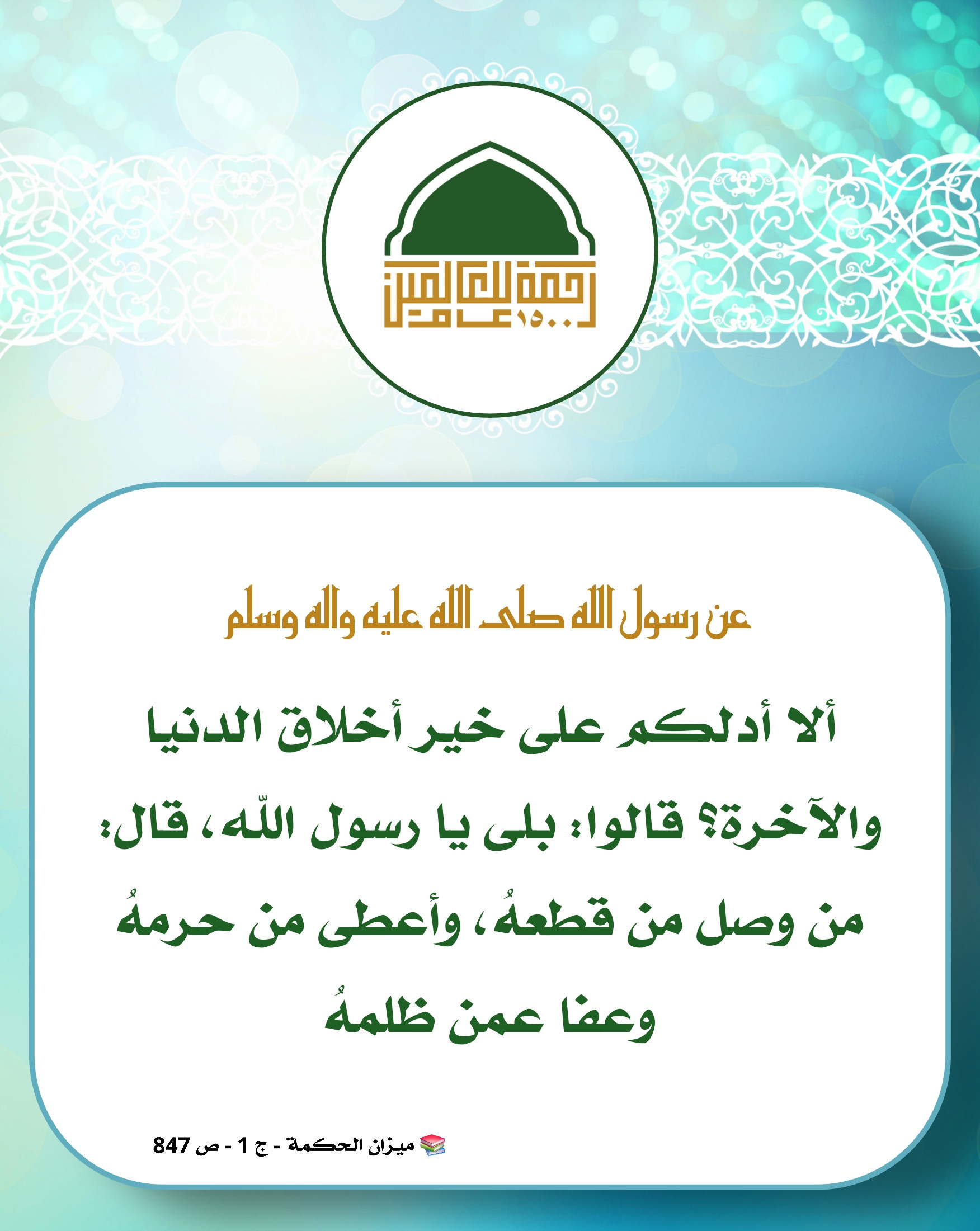 اضغط على الصورة لعرض أكبر.&nbsp;

الإسم:	&nbsp;
مشاهدات:	0&nbsp;
الحجم:	506.4 كيلوبايت&nbsp;
الهوية:	1050194