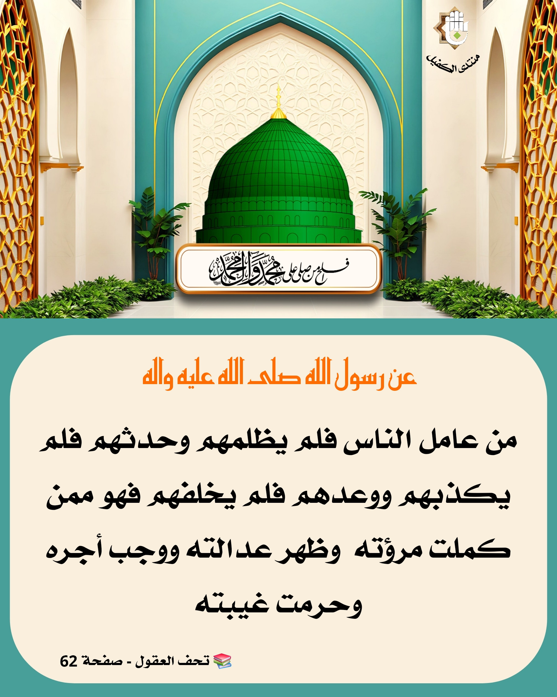 اضغط على الصورة لعرض أكبر.&nbsp;

الإسم:	&nbsp;
مشاهدات:	0&nbsp;
الحجم:	748.0 كيلوبايت&nbsp;
الهوية:	1065454