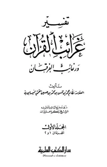 اضغط على الصورة لعرض أكبر.&nbsp;

الإسم:	images.webp&nbsp;
مشاهدات:	95&nbsp;
الحجم:	12.5 كيلوبايت&nbsp;
الهوية:	1054666