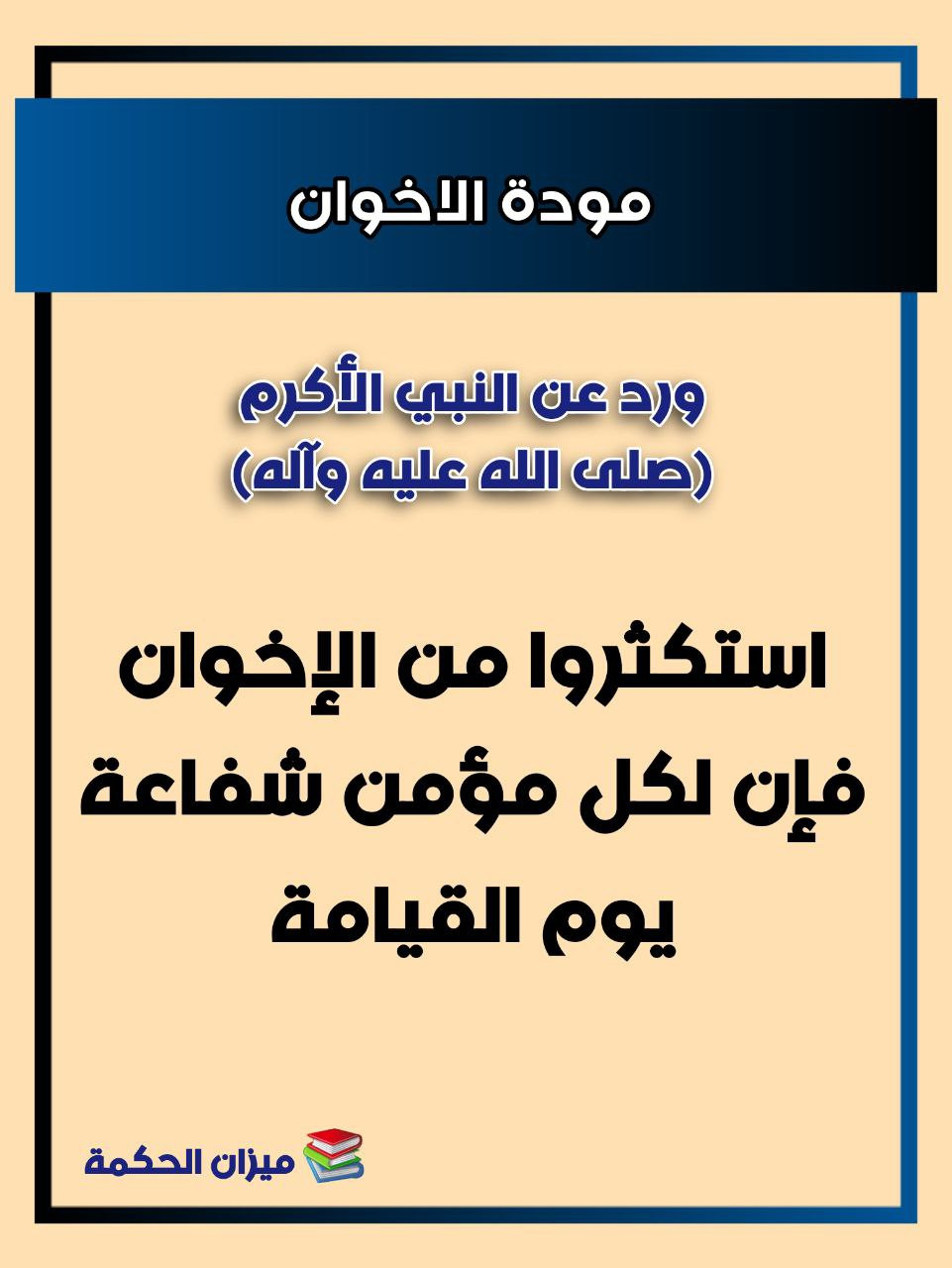 اضغط على الصورة لعرض أكبر.&nbsp;

الإسم:	photo_2023-02-13_09-36-58.jpg&nbsp;
مشاهدات:	240&nbsp;
الحجم:	171.1 كيلوبايت&nbsp;
الهوية:	967212