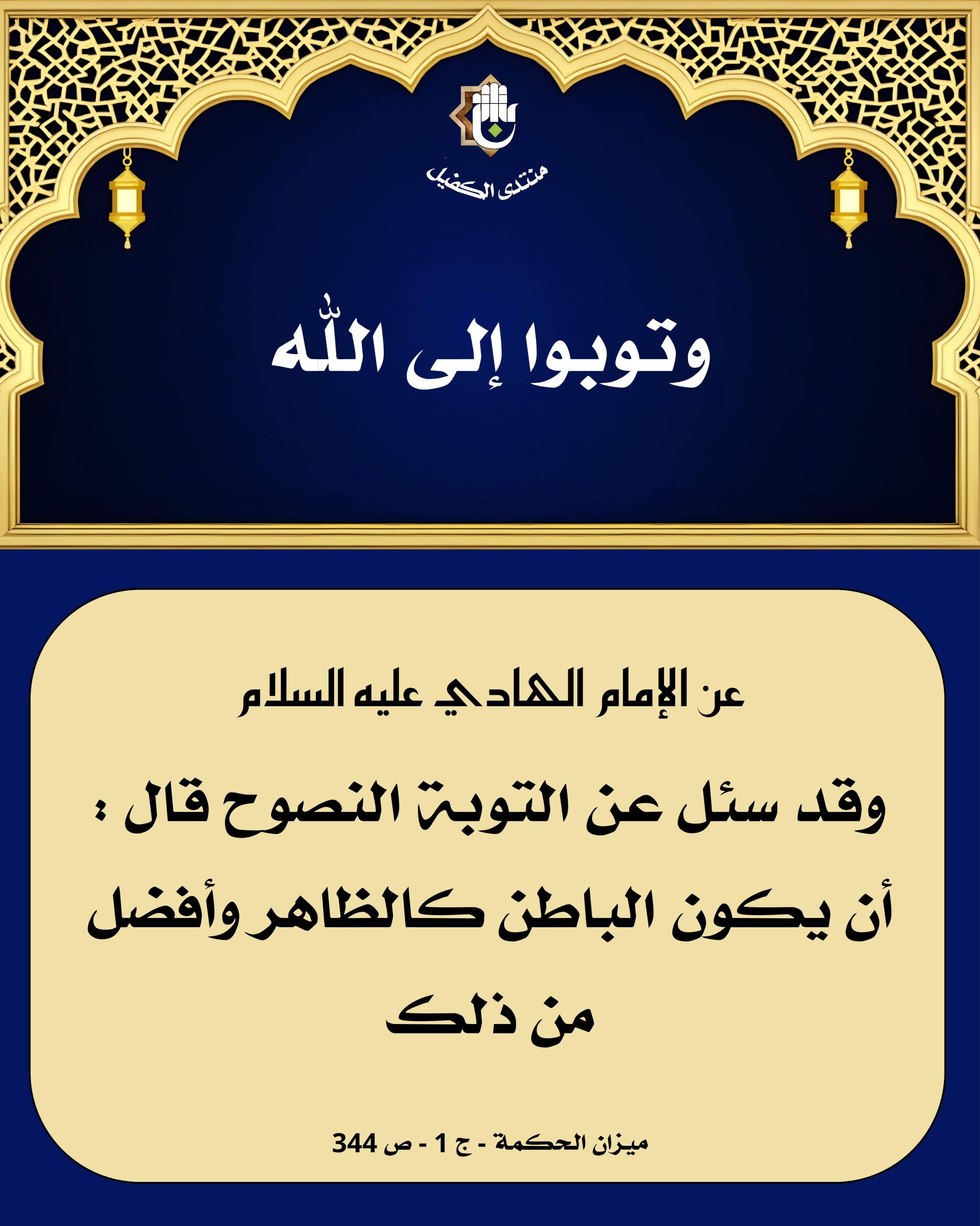 اضغط على الصورة لعرض أكبر.&nbsp;

الإسم:	&nbsp;
مشاهدات:	0&nbsp;
الحجم:	540.8 كيلوبايت&nbsp;
الهوية:	1040648