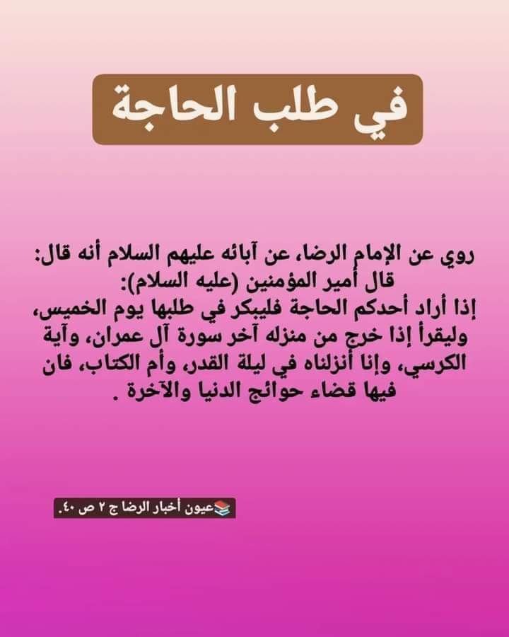 اضغط على الصورة لعرض أكبر.&nbsp;

الإسم:	photo_2023-11-23_12-22-38.jpg&nbsp;
مشاهدات:	257&nbsp;
الحجم:	75.0 كيلوبايت&nbsp;
الهوية:	996848