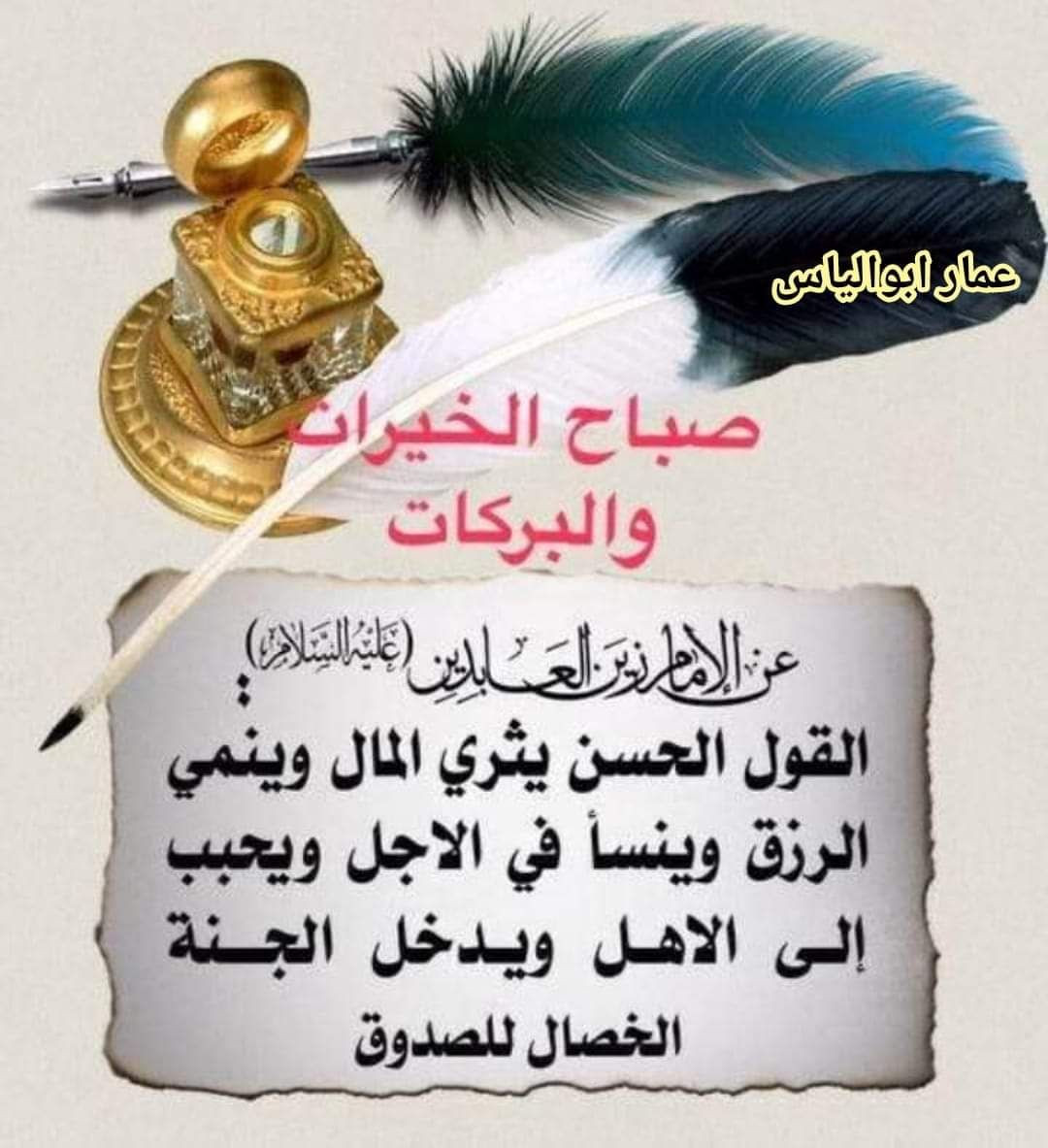 اضغط على الصورة لعرض أكبر.&nbsp;

الإسم:	photo_٢٠٢٣-٠٣-٢١_٠٦-٥٥-٣٧.jpg&nbsp;
مشاهدات:	529&nbsp;
الحجم:	189.5 كيلوبايت&nbsp;
الهوية:	970352