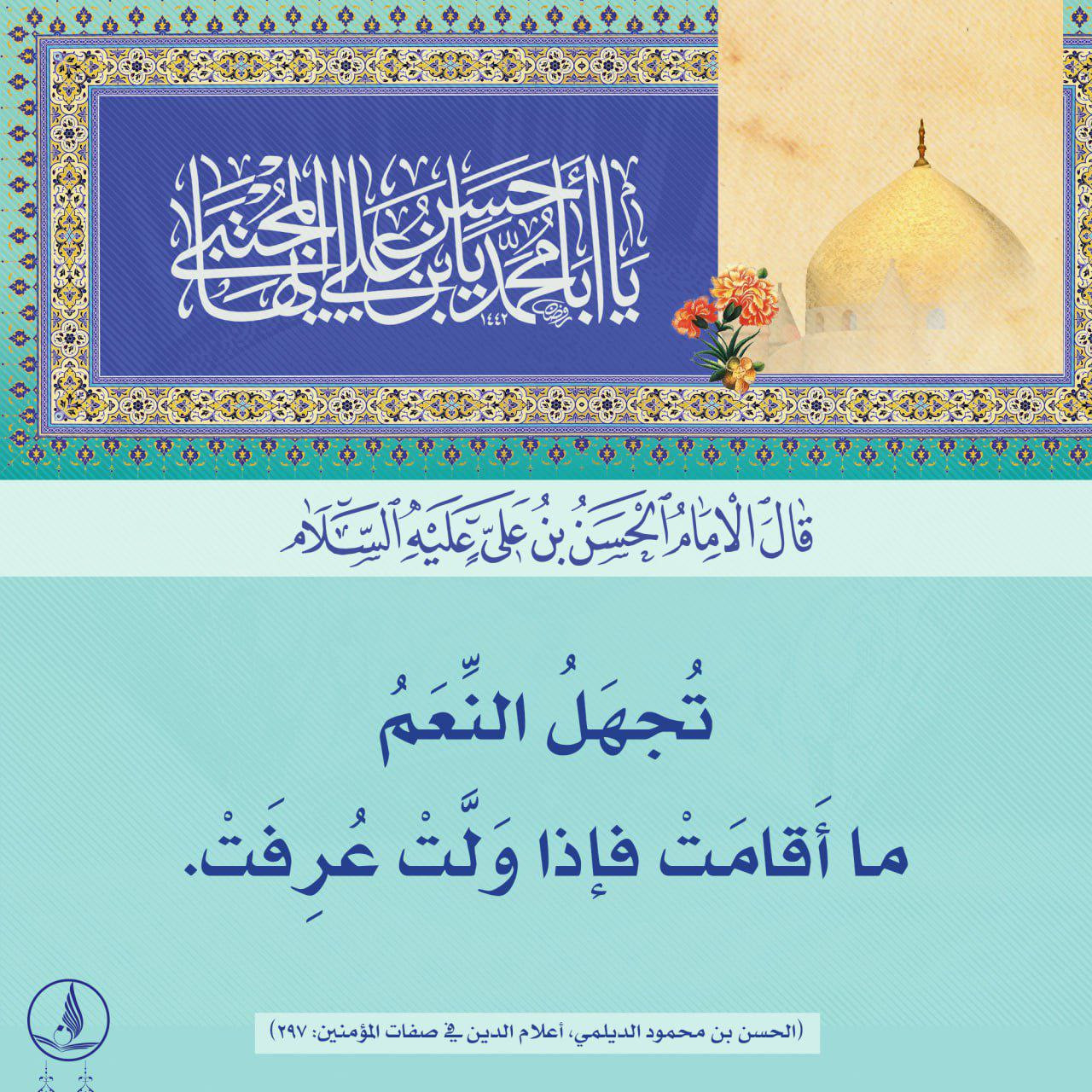 اضغط على الصورة لعرض أكبر.&nbsp;

الإسم:	photo_2023-11-29_11-33-03.jpg&nbsp;
مشاهدات:	140&nbsp;
الحجم:	523.9 كيلوبايت&nbsp;
الهوية:	997457