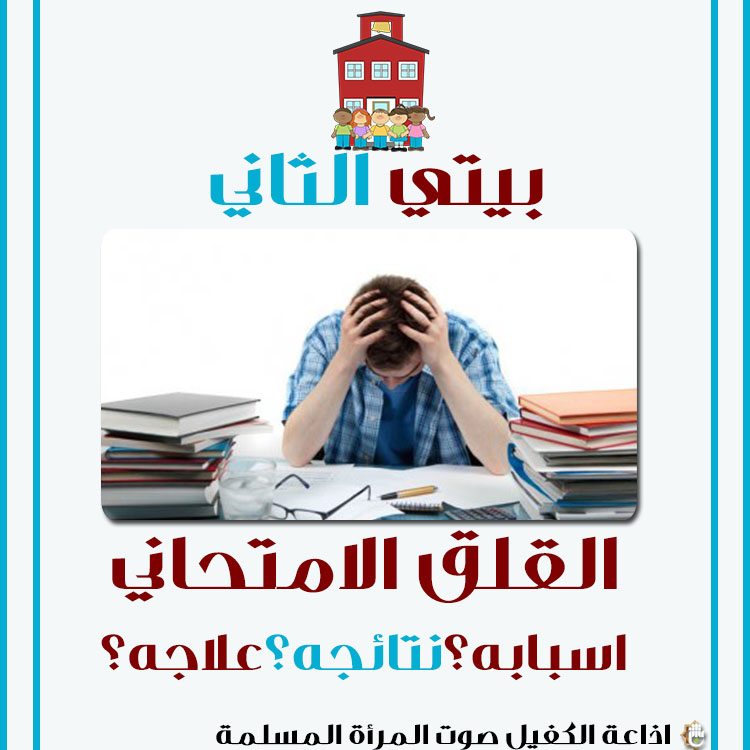 اضغط على الصورة لعرض أكبر.&nbsp;

الإسم:	بيتي الثاني.jpg&nbsp;
مشاهدات:	1&nbsp;
الحجم:	120.1 كيلوبايت&nbsp;
الهوية:	859977