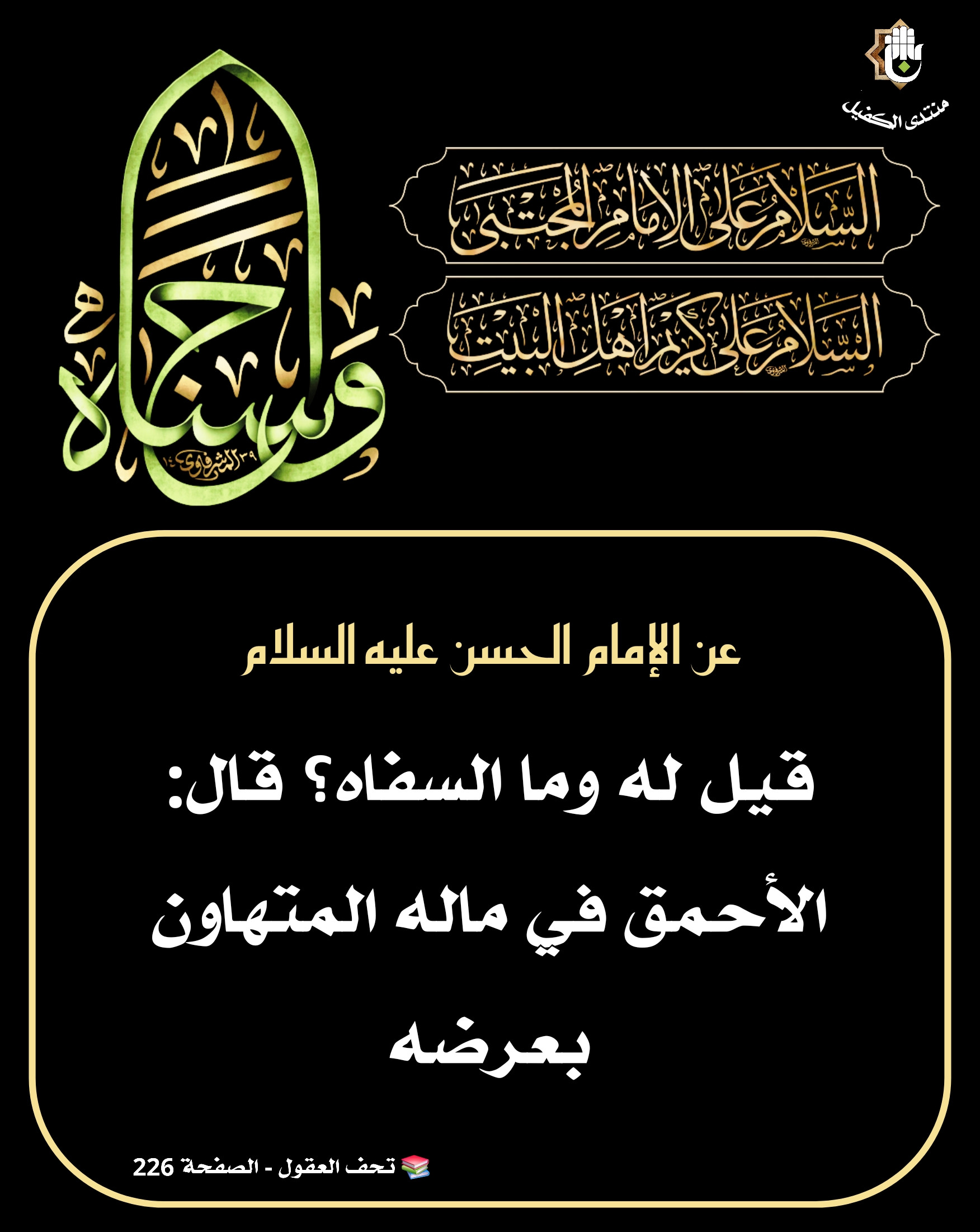 اضغط على الصورة لعرض أكبر.&nbsp;

الإسم:	&nbsp;
مشاهدات:	0&nbsp;
الحجم:	494.0 كيلوبايت&nbsp;
الهوية:	1047258