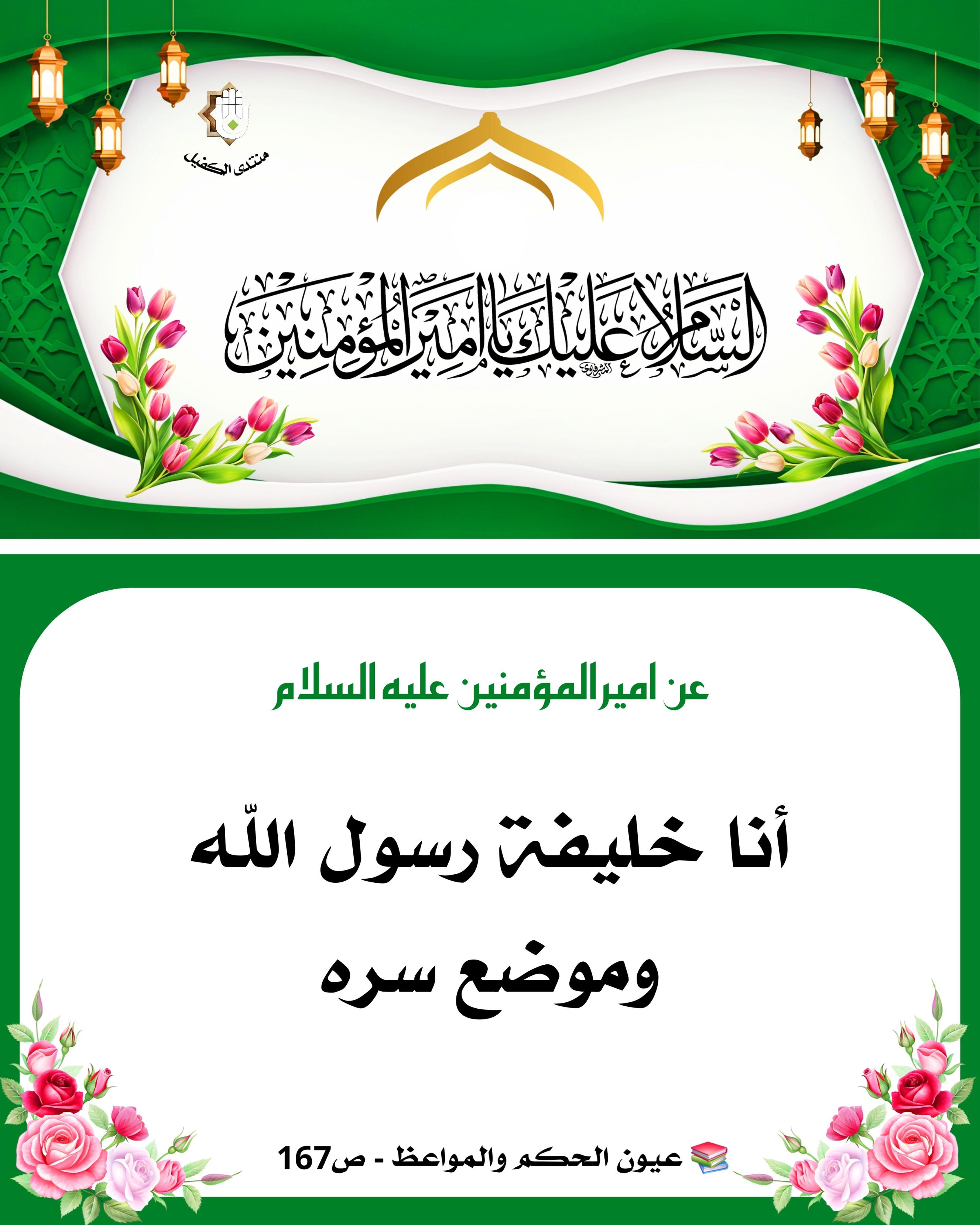 اضغط على الصورة لعرض أكبر.&nbsp;

الإسم:	&nbsp;
مشاهدات:	0&nbsp;
الحجم:	527.6 كيلوبايت&nbsp;
الهوية:	1043824