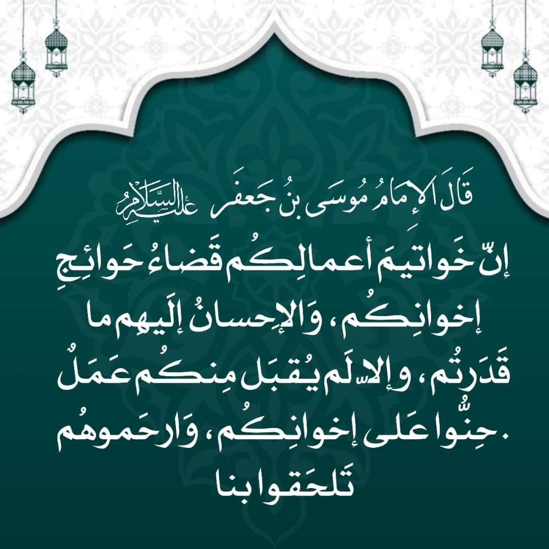 اضغط على الصورة لعرض أكبر.&nbsp;

الإسم:	photo_٢٠٢٣-١٢-٢٣_١٠-٥٢-٣٨.jpg&nbsp;
مشاهدات:	248&nbsp;
الحجم:	162.9 كيلوبايت&nbsp;
الهوية:	999450