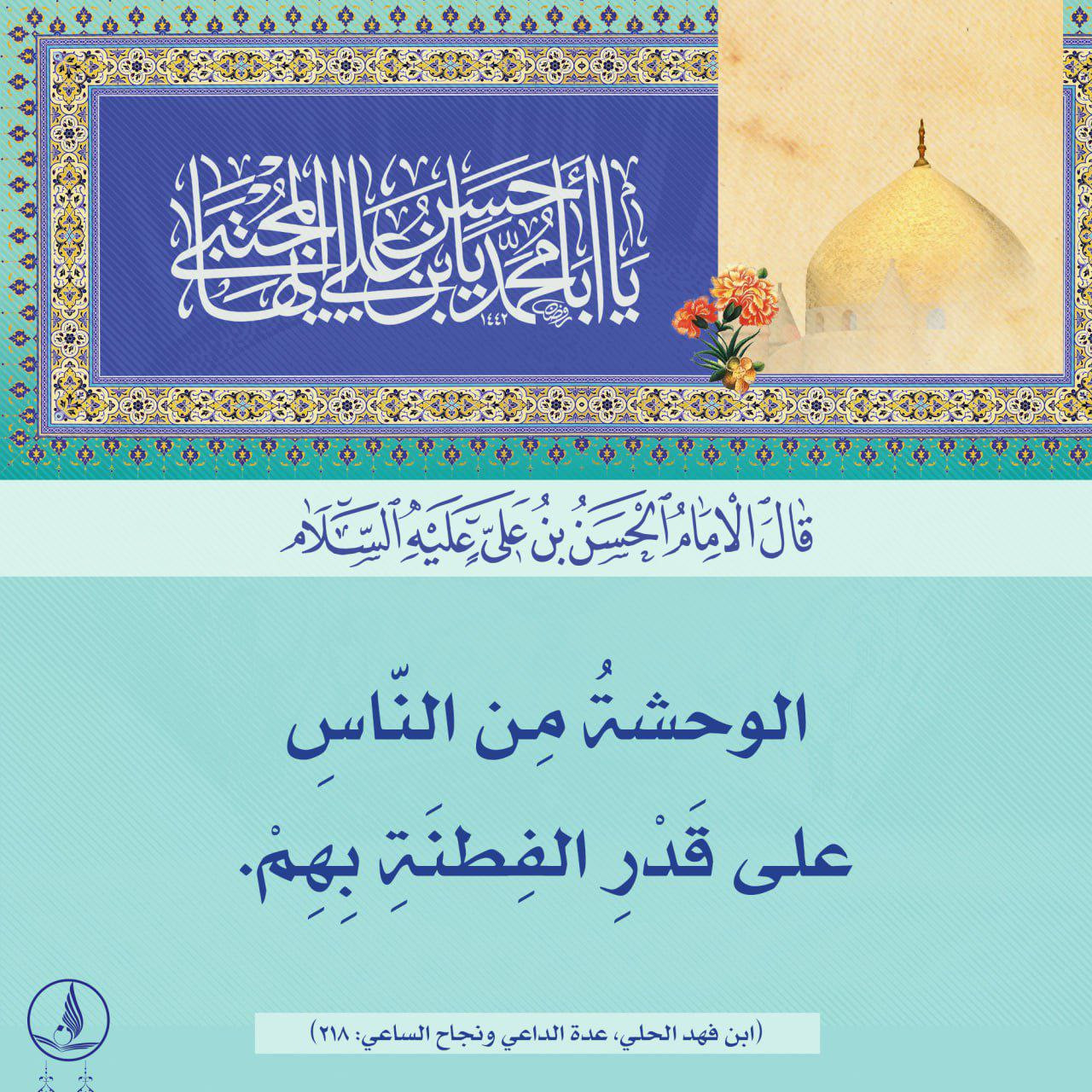 اضغط على الصورة لعرض أكبر.&nbsp;

الإسم:	photo_2023-11-12_13-36-40.jpg&nbsp;
مشاهدات:	262&nbsp;
الحجم:	523.3 كيلوبايت&nbsp;
الهوية:	995737