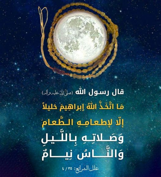 اضغط على الصورة لعرض أكبر.&nbsp;

الإسم:	337271359_748124246872565_787476554576282412_n.jpg&nbsp;
مشاهدات:	399&nbsp;
الحجم:	100.1 كيلوبايت&nbsp;
الهوية:	970279