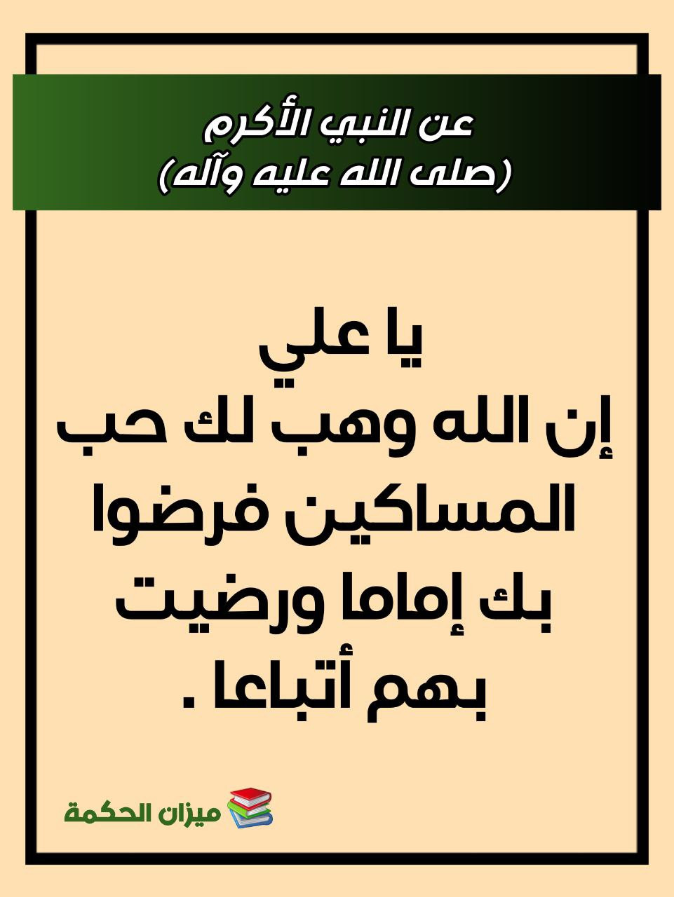 اضغط على الصورة لعرض أكبر.&nbsp;

الإسم:	photo_2022-07-14_17-34-06.jpg&nbsp;
مشاهدات:	204&nbsp;
الحجم:	163.1 كيلوبايت&nbsp;
الهوية:	950627