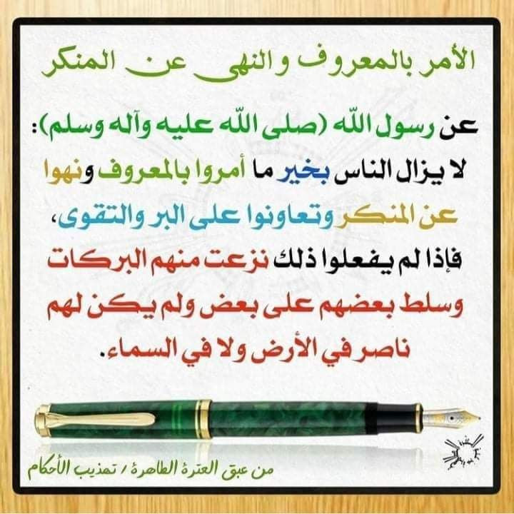 اضغط على الصورة لعرض أكبر.&nbsp;

الإسم:	photo_2023-02-22_13-19-10.jpg&nbsp;
مشاهدات:	358&nbsp;
الحجم:	116.3 كيلوبايت&nbsp;
الهوية:	967522