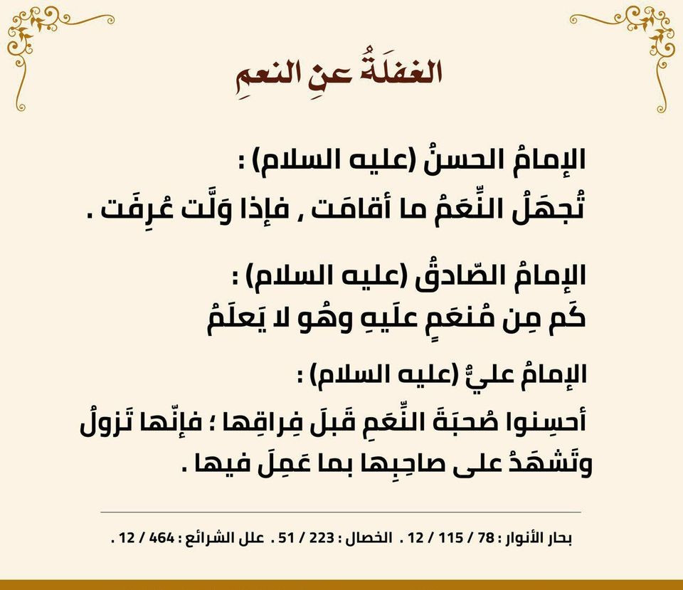 اضغط على الصورة لعرض أكبر.&nbsp;

الإسم:	407451042_3643528449255947_8155896675348573787_n.jpg&nbsp;
مشاهدات:	134&nbsp;
الحجم:	126.8 كيلوبايت&nbsp;
الهوية:	997931