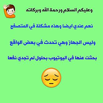 اضغط على الصورة لعرض أكبر.&nbsp;

الإسم:	1642167982456.jpg&nbsp;
مشاهدات:	1314&nbsp;
الحجم:	70.7 كيلوبايت&nbsp;
الهوية:	934234
