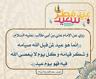 اضغط على الصورة لعرض أكبر.&nbsp;

الإسم:	photo_2022-05-02_22-06-45.jpg&nbsp;
مشاهدات:	1130&nbsp;
الحجم:	105.2 كيلوبايت&nbsp;
الهوية:	945221