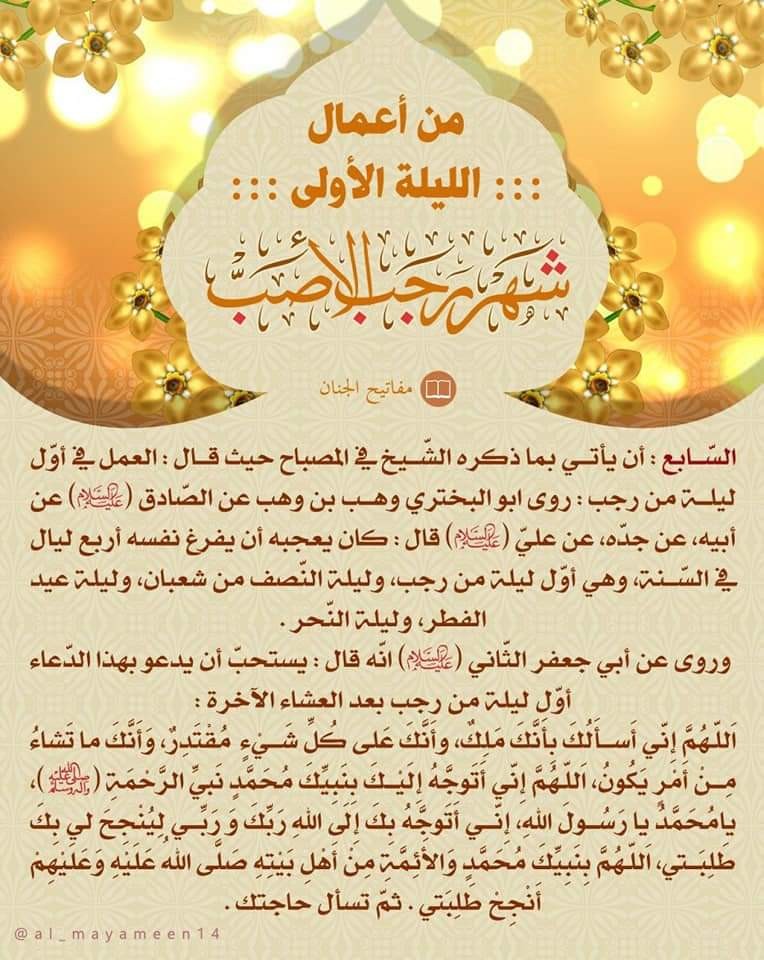 اضغط على الصورة لعرض أكبر.&nbsp;

الإسم:	FB_IMG_1643688188036.jpg&nbsp;
مشاهدات:	542&nbsp;
الحجم:	155.4 كيلوبايت&nbsp;
الهوية:	935446