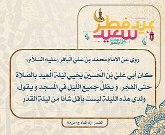 اضغط على الصورة لعرض أكبر.&nbsp;

الإسم:	photo_2022-05-02_22-06-55.jpg&nbsp;
مشاهدات:	1141&nbsp;
الحجم:	108.0 كيلوبايت&nbsp;
الهوية:	945223