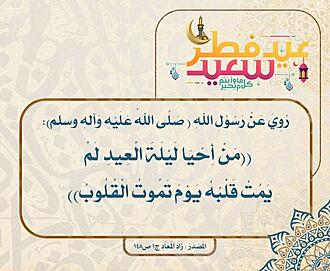 اضغط على الصورة لعرض أكبر.&nbsp;

الإسم:	photo_2022-05-02_22-06-49.jpg&nbsp;
مشاهدات:	1102&nbsp;
الحجم:	98.0 كيلوبايت&nbsp;
الهوية:	945224