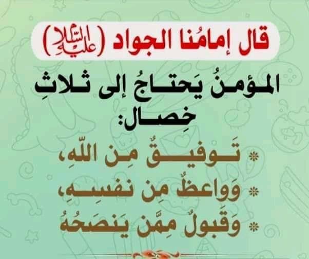 اضغط على الصورة لعرض أكبر.&nbsp;

الإسم:	photo_2021-12-15_07-31-05.jpg&nbsp;
مشاهدات:	525&nbsp;
الحجم:	44.0 كيلوبايت&nbsp;
الهوية:	931833