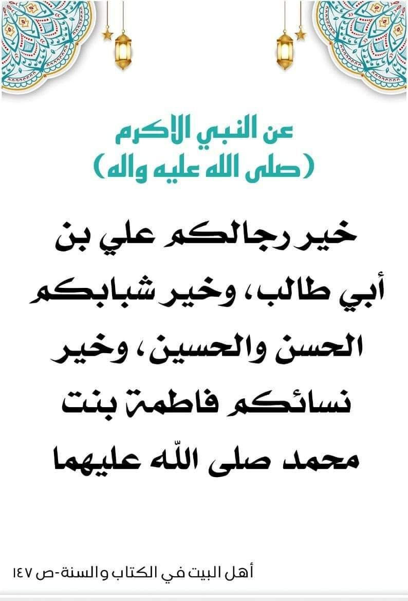 اضغط على الصورة لعرض أكبر.&nbsp;

الإسم:	photo_٢٠٢٣-١٢-٢٣_١٠-٥٢-٣٨ (2).jpg&nbsp;
مشاهدات:	303&nbsp;
الحجم:	121.5 كيلوبايت&nbsp;
الهوية:	999455