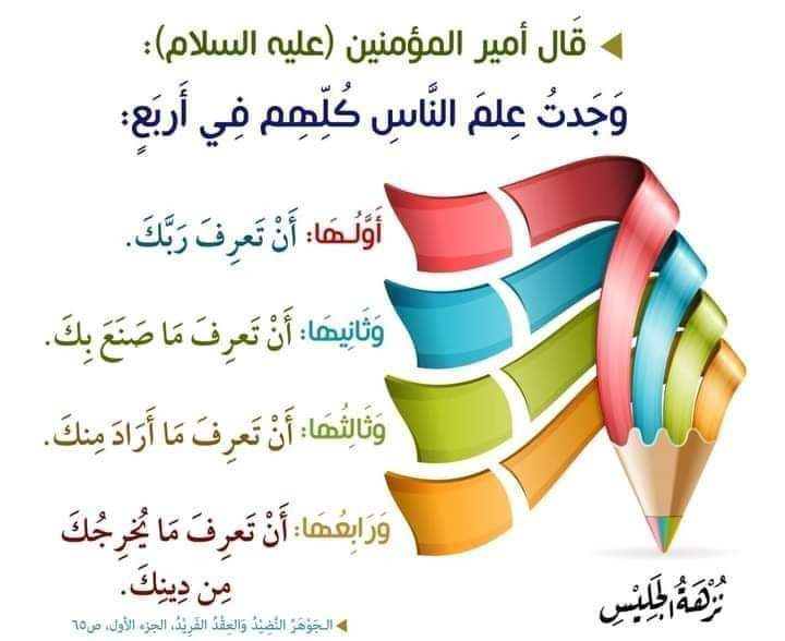 اضغط على الصورة لعرض أكبر.&nbsp;

الإسم:	photo_2023-02-22_13-19-14.jpg&nbsp;
مشاهدات:	448&nbsp;
الحجم:	70.6 كيلوبايت&nbsp;
الهوية:	967520