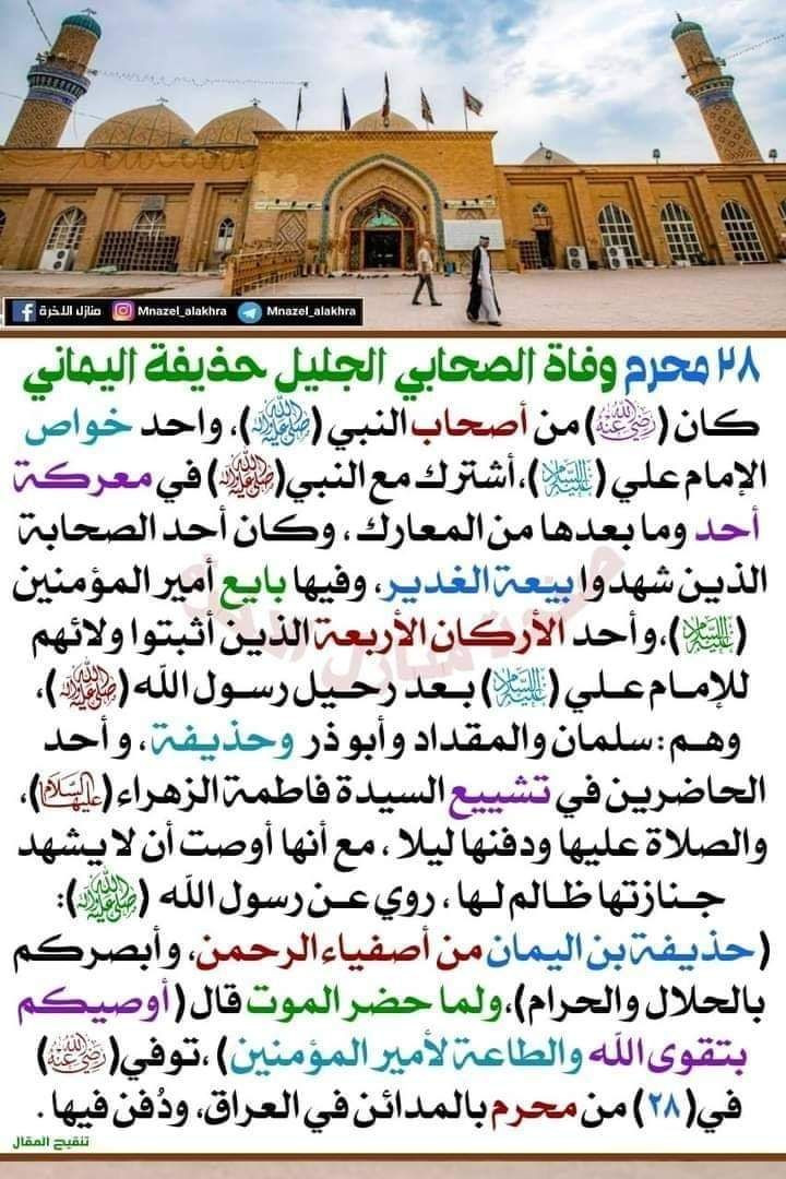 اضغط على الصورة لعرض أكبر.&nbsp;

الإسم:	photo_2022-08-27_16-26-47.jpg&nbsp;
مشاهدات:	391&nbsp;
الحجم:	206.6 كيلوبايت&nbsp;
الهوية:	953194