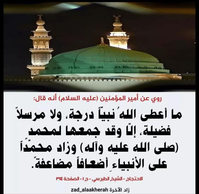 اضغط على الصورة لعرض أكبر.&nbsp;

الإسم:	384103272_122120130722035022_7426688843801245669_n.jpg&nbsp;
مشاهدات:	136&nbsp;
الحجم:	116.3 كيلوبايت&nbsp;
الهوية:	991433