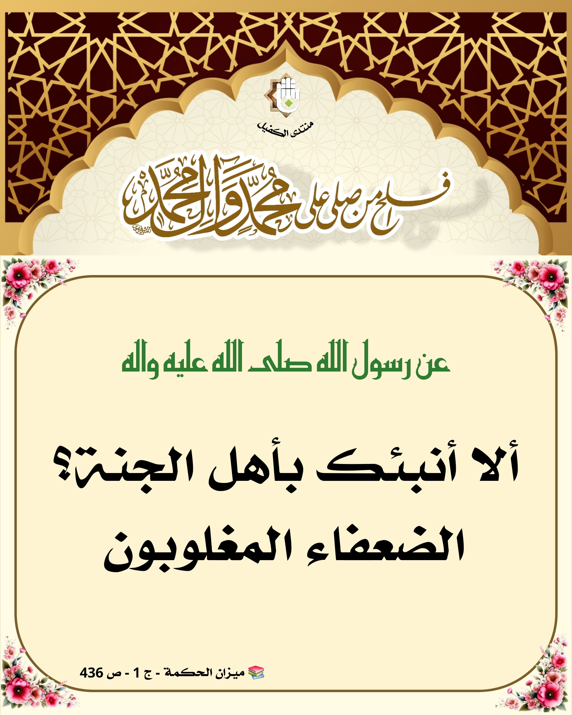 اضغط على الصورة لعرض أكبر.&nbsp;

الإسم:	&nbsp;
مشاهدات:	0&nbsp;
الحجم:	653.5 كيلوبايت&nbsp;
الهوية:	1057692