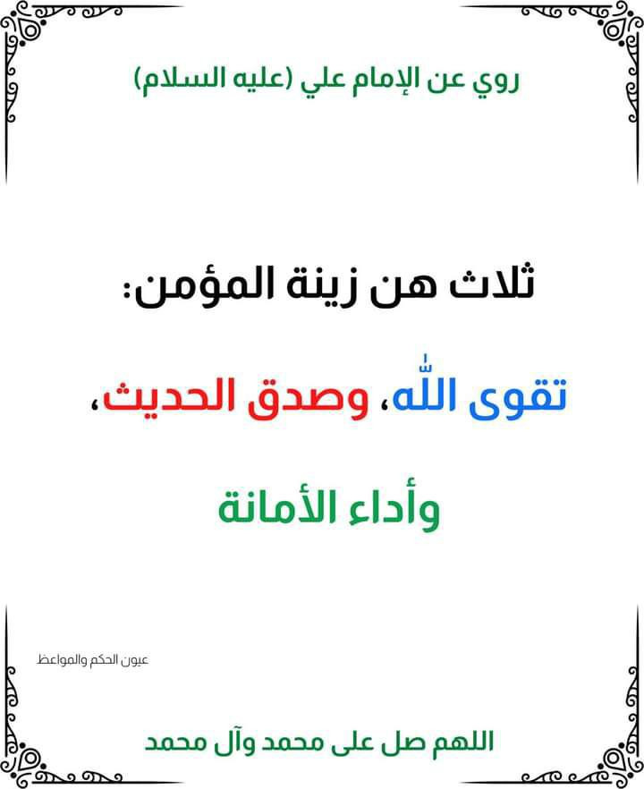 اضغط على الصورة لعرض أكبر.&nbsp;

الإسم:	photo_2022-11-03_15-31-22.jpg&nbsp;
مشاهدات:	220&nbsp;
الحجم:	66.2 كيلوبايت&nbsp;
الهوية:	958371