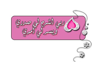 اضغط على الصورة لعرض أكبر.&nbsp;

الإسم:	492277319.jpg&nbsp;
مشاهدات:	1&nbsp;
الحجم:	10.7 كيلوبايت&nbsp;
الهوية:	828390
