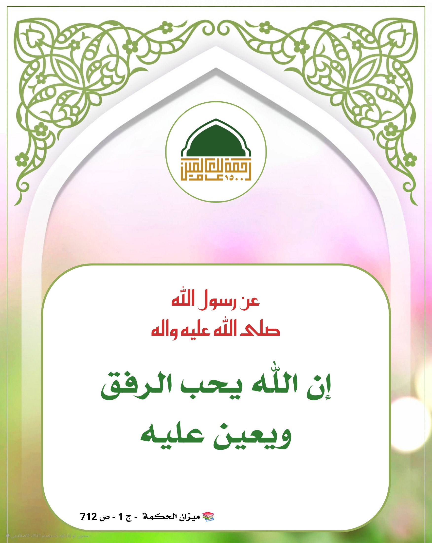 اضغط على الصورة لعرض أكبر.&nbsp;

الإسم:	&nbsp;
مشاهدات:	0&nbsp;
الحجم:	501.8 كيلوبايت&nbsp;
الهوية:	1050590