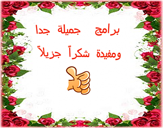 اضغط على الصورة لعرض أكبر.&nbsp;

الإسم:	1543528284.png&nbsp;
مشاهدات:	1115&nbsp;
الحجم:	154.8 كيلوبايت&nbsp;
الهوية:	883181
