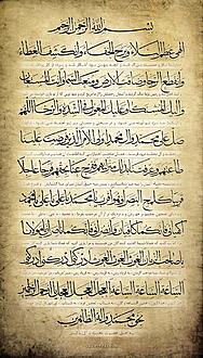 اضغط على الصورة لعرض أكبر.&nbsp;

الإسم:	__________1_20120112_1016427364.jpg&nbsp;
مشاهدات:	1&nbsp;
الحجم:	438.0 كيلوبايت&nbsp;
الهوية:	832344