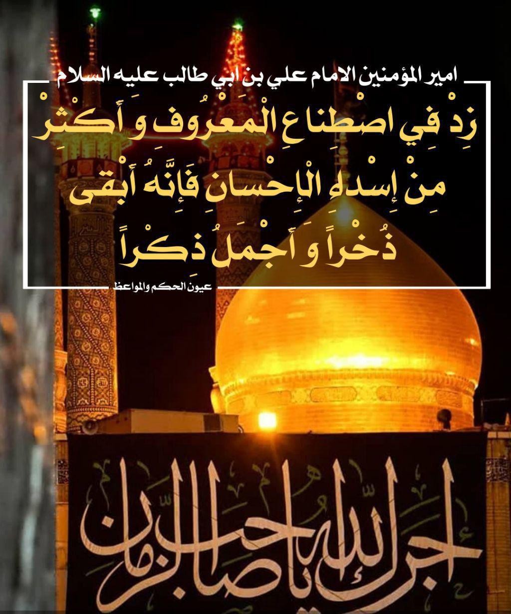 اضغط على الصورة لعرض أكبر.&nbsp;

الإسم:	photo_2021-08-28_08-59-22.jpg&nbsp;
مشاهدات:	624&nbsp;
الحجم:	214.8 كيلوبايت&nbsp;
الهوية:	922652