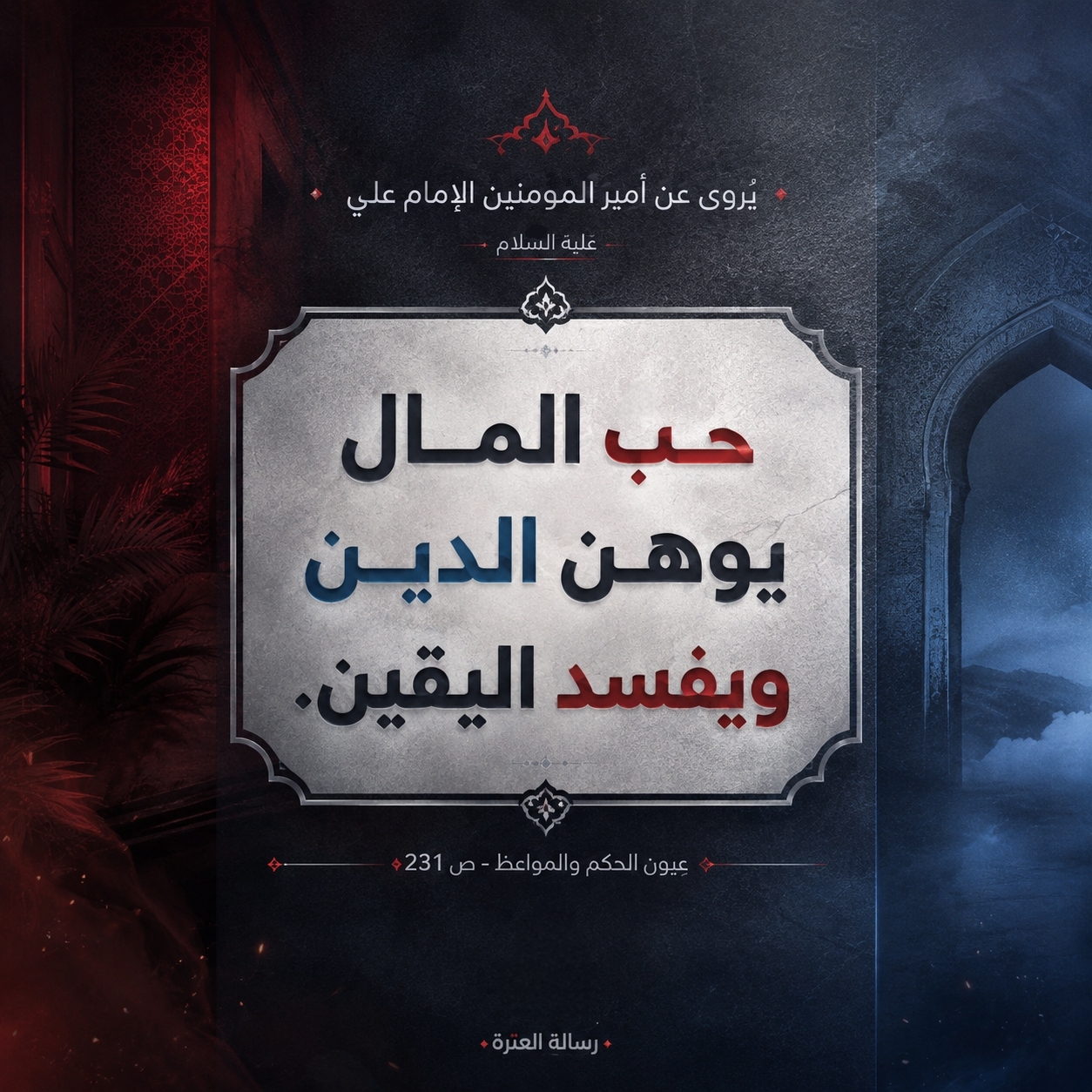 اضغط على الصورة لعرض أكبر.&nbsp;

الإسم:	IMG_20260902_124519_870.jpg&nbsp;
مشاهدات:	21&nbsp;
الحجم:	952.5 كيلوبايت&nbsp;
الهوية:	1073332