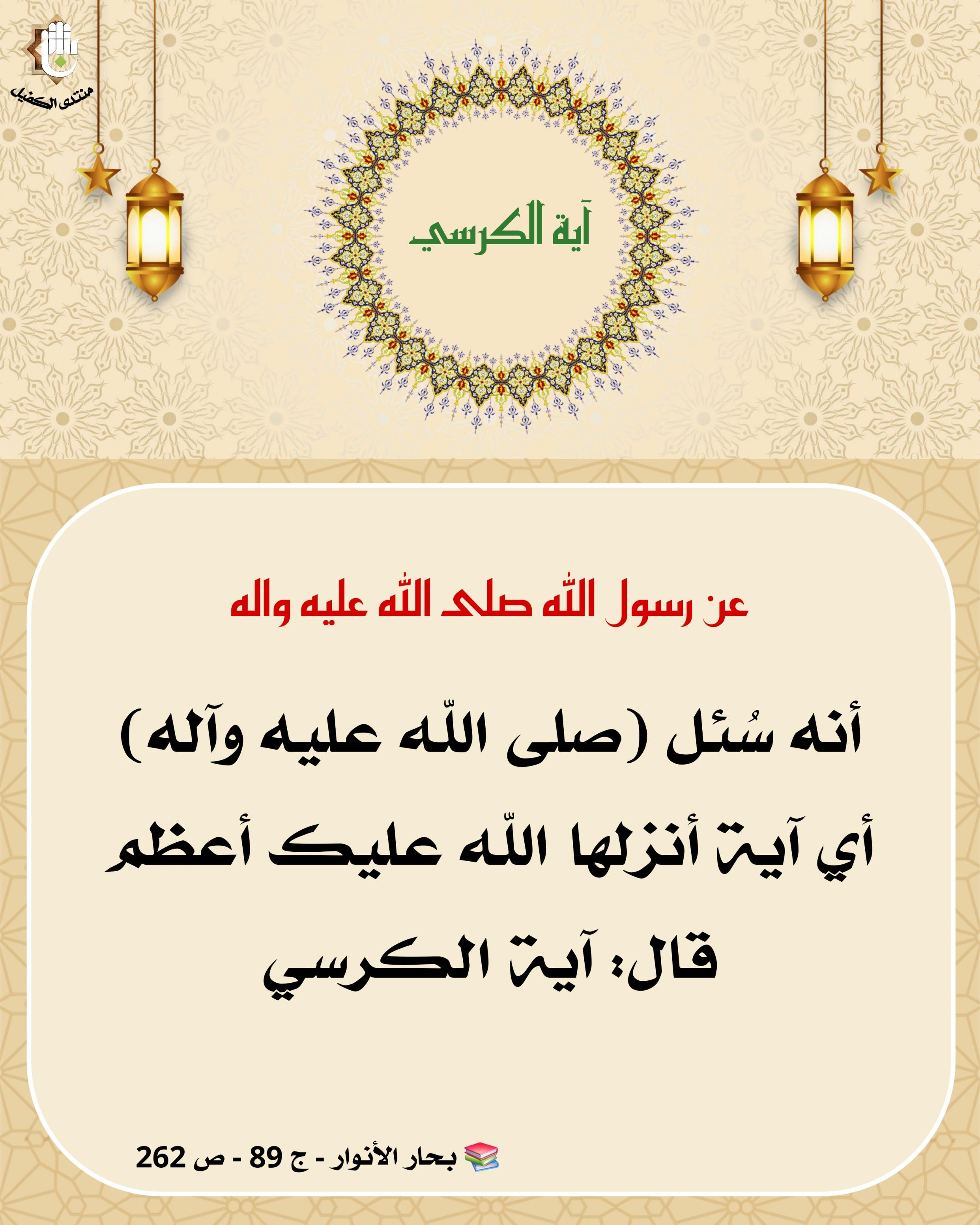 اضغط على الصورة لعرض أكبر.&nbsp;

الإسم:	&nbsp;
مشاهدات:	0&nbsp;
الحجم:	529.0 كيلوبايت&nbsp;
الهوية:	1051012