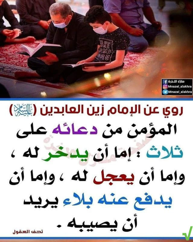 اضغط على الصورة لعرض أكبر.&nbsp;

الإسم:	312935119_650382463325920_7268061653686202962_n.jpg&nbsp;
مشاهدات:	176&nbsp;
الحجم:	123.4 كيلوبايت&nbsp;
الهوية:	958263