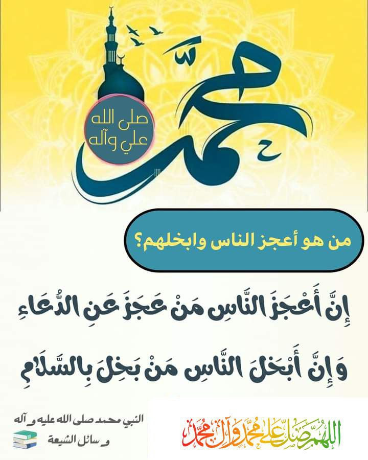 اضغط على الصورة لعرض أكبر.&nbsp;

الإسم:	photo_2023-04-14_06-20-46.jpg&nbsp;
مشاهدات:	172&nbsp;
الحجم:	124.7 كيلوبايت&nbsp;
الهوية:	973338