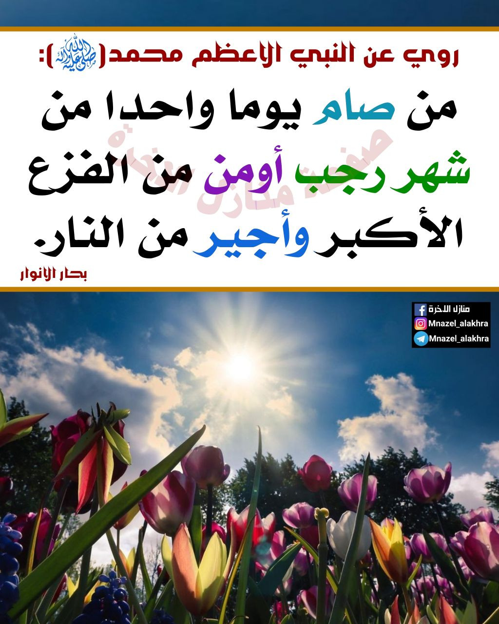 اضغط على الصورة لعرض أكبر.&nbsp;

الإسم:	photo_2023-02-11_15-48-51.jpg&nbsp;
مشاهدات:	272&nbsp;
الحجم:	291.0 كيلوبايت&nbsp;
الهوية:	966588