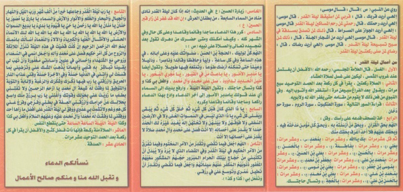 اضغط على الصورة لعرض أكبر.&nbsp;

الإسم:	Et422724.jpg&nbsp;
مشاهدات:	1348&nbsp;
الحجم:	143.7 كيلوبايت&nbsp;
الهوية:	944392