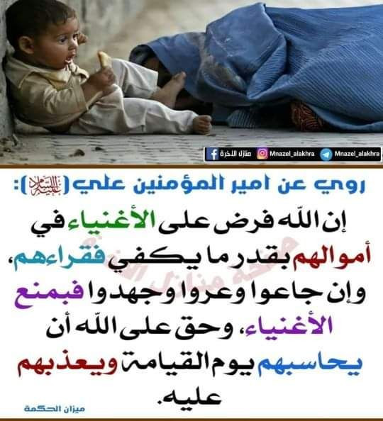 اضغط على الصورة لعرض أكبر.&nbsp;

الإسم:	photo_2023-02-12_07-46-13.jpg&nbsp;
مشاهدات:	750&nbsp;
الحجم:	80.7 كيلوبايت&nbsp;
الهوية:	966590