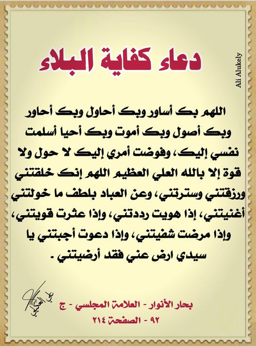 اضغط على الصورة لعرض أكبر.&nbsp;

الإسم:	330034854_750573496859559_821909423133252768_n.jpg&nbsp;
مشاهدات:	4714&nbsp;
الحجم:	111.4 كيلوبايت&nbsp;
الهوية:	966578